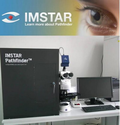 法国IMSTAR全自动荧光原位杂交扫描分析系统，FISH荧光原位杂交