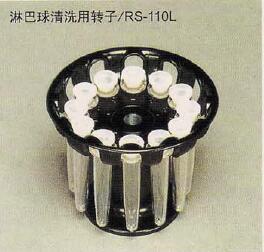 久保田KA-2200血液离心机，淋巴球转子