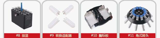 LD600低速離心機（德國技術(shù)）