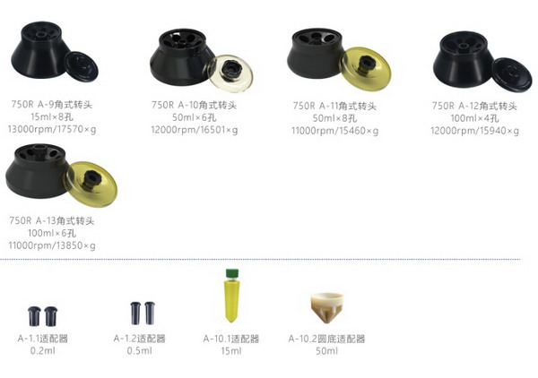 LH750R大容量高速冷冻离心机 高低速多功能 容量750ml×4