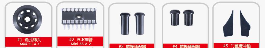 LM-3S迷你离心机,三速可调