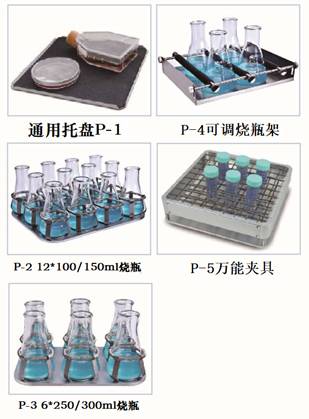 轨道式摇床LYC-20 多功能振荡器