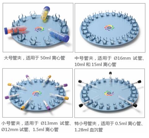 LYMR-VIA数显型血液混匀器