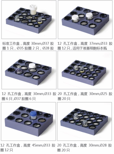 青霉素混匀器LYZD-II