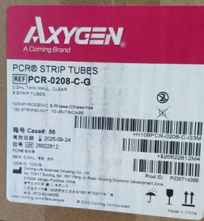 Axygen爱思进八连管PCR-0208-C-G，0.2ml进口八联排管