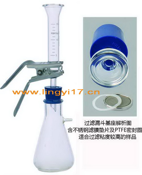 美国Science Tool微量粘稠样品过滤瓶VF8