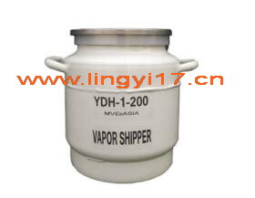 金凤YDH-1-200航空运输型液氮罐，1L