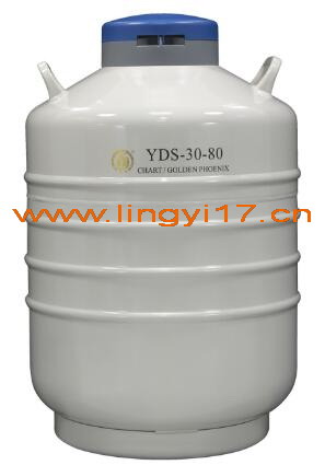 YDS-30-80金凤液氮罐