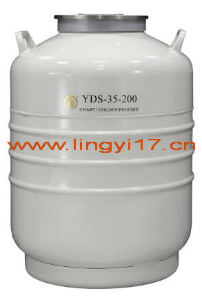 金凤YDS-35-200大口径液氮罐
