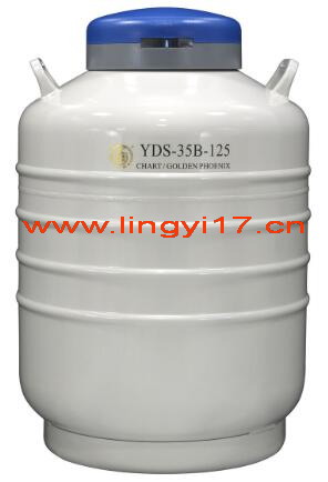 YDS-35B-125金凤运输型液氮罐35L