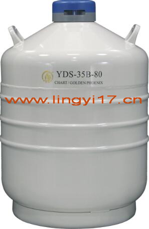YDS-35B-80金凤运输型液氮罐35L