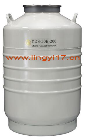 YDS-50B-200金凤运输型液氮罐50L